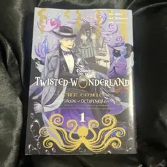 Twisted-Wonderland Episode ofOctavinelle
