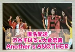 関ジャニ∞　渋谷すばる　大倉忠義　ステージフォト　公式写真