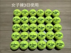 2026年最新】硬式テニスボールの人気アイテム - メルカリ