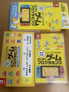 Switchソフト　ナビつき！つくってわかる はじめてゲームプログラミング