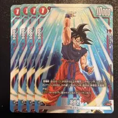 2026年最新】孫悟空 プロモ フュージョンワールドの人気アイテム
