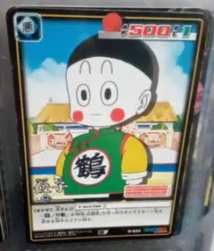 Item thumbnail for item a915c817-f444-4dfc-8a1f-63303bd59188