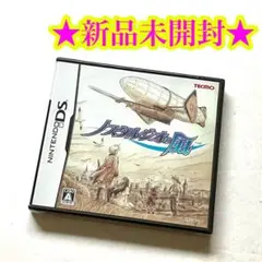 【新品】DS ノスタルジオの風