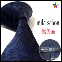 極美品✨ ミラショーン ネクタイ 光沢 ペイズリー ネイビー 紺