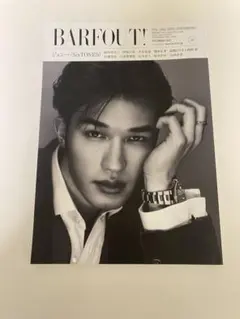 BARFOUT! 2022年12月号 SixTONES ジェシー