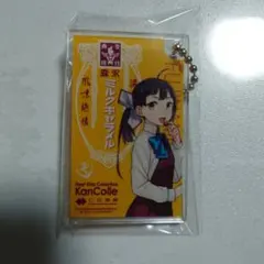 うどんこ様 リクエスト 2点 まとめ商品