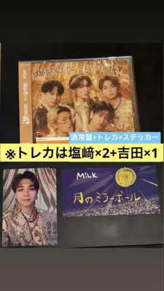 専用　りーちゃん様(CDは通常盤+VOS盤の2枚の場合)