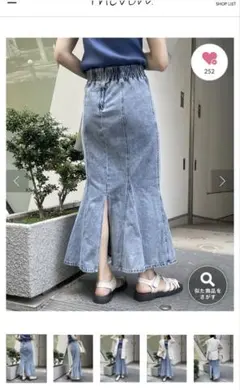 はるはる様 リクエスト 2点 まとめ商品