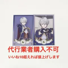 にじさんじ 共通衣装3D ランダムチェキ風カード Aグループ 葛葉