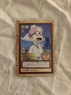 初期【ONE PIECE】1999年 #C17コビー（夢は海軍）ハイパーバトル