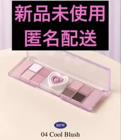【新品未使用】 peripera ペリペラ　アイシャドウパレット04 韓国コスメのサムネイル