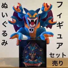 【6点】伝説の魔王シドーフィギュアセット ふるいちオンライン - ホビー/ホビー その他/ドラゴンクエスト AM 伝説