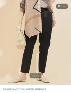 BEAUTY & YOUTH サテンドローストパンツ