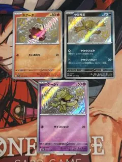 3種類セット　シャイニートレジャーex Sのサムネイル