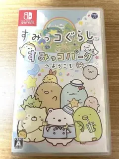 即日発送可能★すみっこぐらし　すみっこパークへようこそ　switch