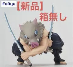 鬼滅の刃　 嘴平伊之助 ぬーどるストッパーフィギュア（箱無し）