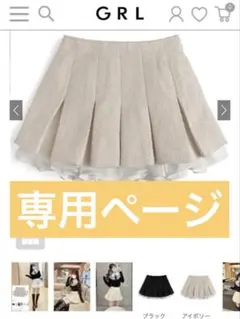 にゃんこ様専用 gm838