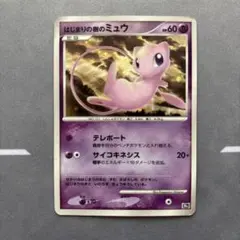 2025年最新】ポケモンカードはじまりの樹のミュウの人気アイテム