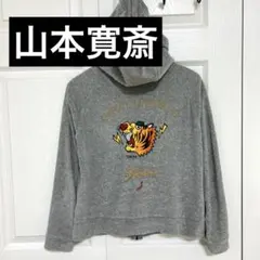 2025年最新】山本寛斎 パーカーの人気アイテム - メルカリ