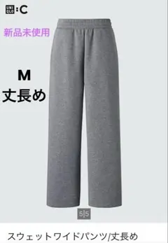 スウェットワイドパンツ ワイドパンツ