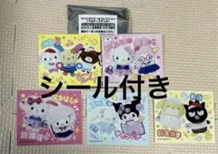 サンリオ　スクールコレクション　ノベルティ シール　ハローキティ　コンプリート