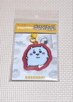 ちいかわ　ぼっちゃりぷっくりPVCキーホルダー