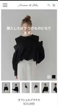 2026年最新】maison de dolce. ブラウスの人気アイテム - メルカリ
