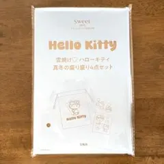 sweet 3月号 付録 ハロー キティ ポーチ シール 雪焼け サンリオ