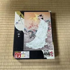 2025年最新】春代パズルの人気アイテム - メルカリ
