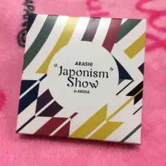 嵐  コースターセット