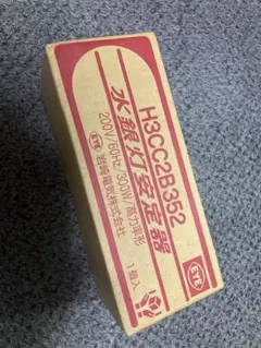 2025年最新】岩崎 水銀ランプの人気アイテム - メルカリ