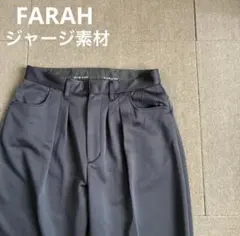 FARAH ワイドテーパード パンツ ジャージー 32 タックのサムネイル