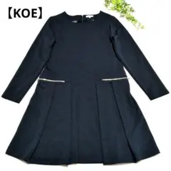【KＯE】ネイビー 長袖 ワンピース フレア【Мサイズ】上品可愛い✨️