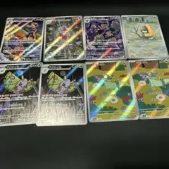 さ*み様 ポケカ　AR まとめ売りセット　メガドリーム