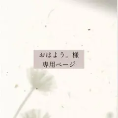 Item thumbnail for item bbbca5a8-c08d-4728-9045-43616b43dd65