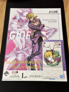 一番くじ　ジョジョの奇妙な冒険　黄金の風　ジョルノ　ポスター　ラバーチャーム