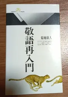 マロンママ様 リクエスト 4点 まとめ商品