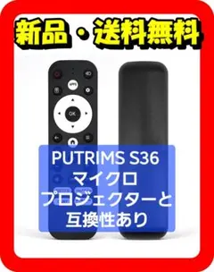 2026年最新】putri プロジェクターの人気アイテム - メルカリ