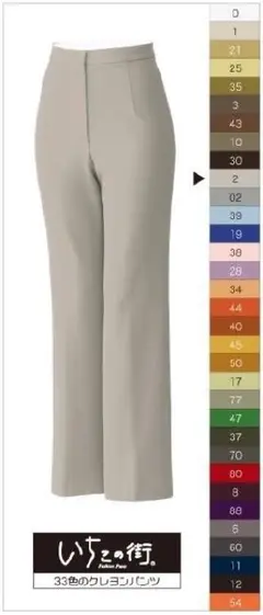 レディース　パンツ　ボトムス ストレッチ　新品　いちこの街　サイズM