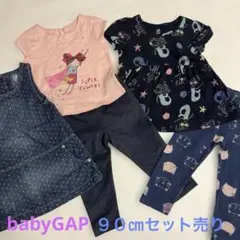babyGAP 子供服セット（Tシャツ　ジャンバースカート　スパッツ　）90㎝