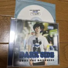 ZONE THE DARKNESS 僕と孤独と夜 - メルカリ