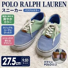 POLO RALPH LAUREN スニーカー 27.5cm パステルカラーのサムネイル
