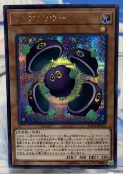 SE クリアクリボー　20TH-JPC67