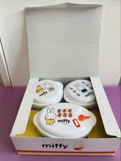 【新品】miffy ミッフィー 保存容器 3個セットのサムネイル