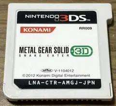 3DS メタルギアソリッド　中古品　メタルギア ソフト　ゲーム