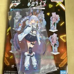 ホロライブ 一番くじ アクリルスタンド賞 兎田ぺこら
