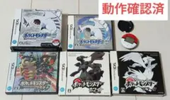 DS ポケットモンスター 銀 ソウルシルバー ポケウォーカー付き