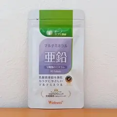 3個セット！オーソサプリ マルチミネラル鉄X 90粒 オーソサプリ マルチミネラル鉄X 90粒入 - メルカリ
