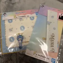 FRUITS ZIPPER E賞　真中まなセット