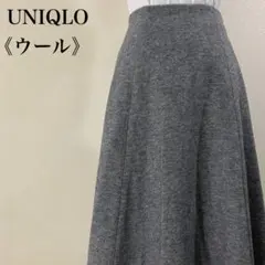 UNIQLO ウールブレンドジャージー ボリュームスカート S グレー